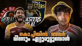 നായകൻ വില്ലനായ കഥ Kerala blasters vs East bengal fcDonix clashKbfcDimitrios diamantakosIsl [upl. by Ahl]