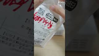 淘宝开箱奶龙捏捏乐8cm530元。taobao unboxing 奶龙 [upl. by Neumann303]