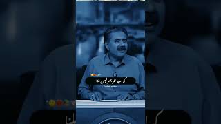 Aftabiqbal poetry  urdubestlines  poetry  Best shayar [upl. by Vidda]