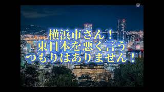 八戸市vs弘前市長尺対決編！地理系 伸びろ地理系を救おう 地理系みんなで団結しよう 強さ比べ [upl. by Ramso]