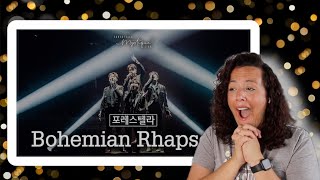 Forestella  Bohemian Rhapsody 포레스텔라  So Much Love ❤️  REACTION [upl. by Alleuqahs]