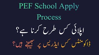 How to Apply in Punjab PEF PSRP School  Online Apply Method for PSRP School Apply [upl. by Gibbeon10]