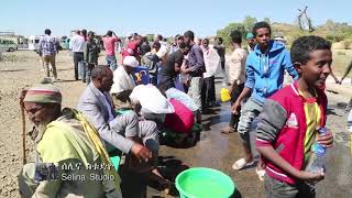 Axum Mariam Tsion አክሱም ማርያም ጽዮን Axum [upl. by Ainehta]