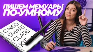 С БУМАГИ СРАЗУ В ТЕЛЕФОН — Neo SmartPen [upl. by Hgalehs]