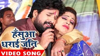 सुपरहिट चईता  Ritesh Pandey  हाथे जनि हशुआ धराई  Chait Ke Chikhna  Bhojpuri Hit Chaita Song [upl. by Ark]