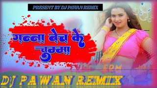 Ganna Bech k chumma Leham ham  Fully Dancing Edn Bass mix  mix Dj pawan Remix [upl. by Maya173]