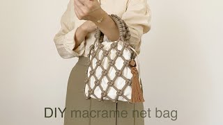 DIY  macrame net bag mini tote bag handmade  마크라메 네트 백 미니 토트 백 가방 핸드메이드 [upl. by Grassi]