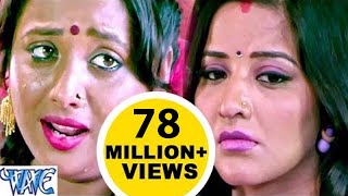 हम तs अपना पिया जी  Gharwali Baharwali  Rani Chatterjee amp Monalisa  Bhojpuri Sad Song [upl. by Skipper684]