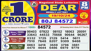 Dear Lottery Sambad Evening 8 PM today 191024 Nagaland State Lottery Result [upl. by Nodyroc]