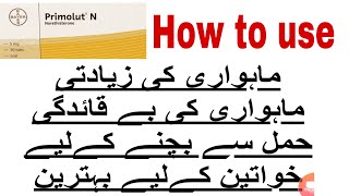 Primolut N tablet uses How to use primolut N  Dose and side effects in urdu [upl. by Yrrak]