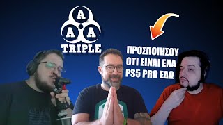 H Αθόρυβη ΕΠΙΤΥΧΙΑ του PS5 Pro και το ΔΟΛΩΜΑ του Dragon Age Veilguard  TripleA [upl. by Ientruoc]