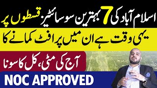 Top 7 Housing Societies in Islamabad  Invest to Earn Big  Low Cost Plots For Sale in Islamabad [upl. by Holcman996]