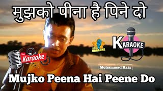 Mujko Peena Hai Peene Do Mithun Hindi Karaoke Songs Phool Aur Angaar Mohd Aziz SingKaraoke1 [upl. by Nunes687]