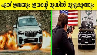 ബോംബും ഗ്രനെയ്ഡും വന്നിട്ടും കുലുങ്ങാത്ത വണ്ടികൾഇത് വേറെ ലെവൽ ബുള്ളറ്റ് പ്രൂഫ് ടെസ്റ്റുകൾ Cars [upl. by Garbe]