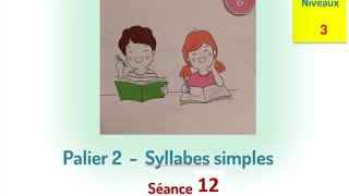 Palier 2 syllabes simples séance 12 niveaux 3 [upl. by Drawde989]