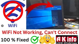 WiFi Not Connecting in Laptop ✅️ WiFi Not Working क्या आपके लैपटॉप में WiFi नहीं Connect हो रहा❓ [upl. by Eylsel]