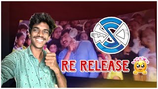 Chakram Movie Vlog  FDFS  Chakram Movie ReRelease  Prabhas [upl. by Klump]