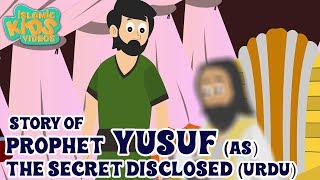 Prophet Stories In Urdu  Prophet Yusuf AS Story  Part 5  Quran Stories In Urdu  Urdu Cartoons [upl. by Aliwt]