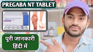 Pregaba nt tablet use dose benefits and side effects full review in hindi [upl. by Arinayed]