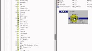 レジストリの変更（動作の高速化） 「Windows XP高速化解説」 [upl. by Alessig]