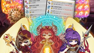 MapleStory Neo Tokyo Event  All you need to know [upl. by Nelle97]