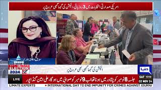 USA Election 2024  Harris vs Donald Trump  Sherry Rehman  Special Transmission  Dunya News [upl. by Ezitram]