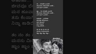 Endendu Ninnanu Marethu  Eradu Kanasu  Dr Rajkumar  Harmonica kannadamelodyvibes [upl. by Imit]