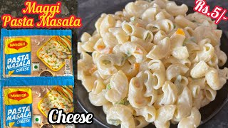 Maggi Pasta Masala Cheese  Maggi Cheese Pasta Recipe  Maggi Pasta Masala Recipe [upl. by Alpheus]