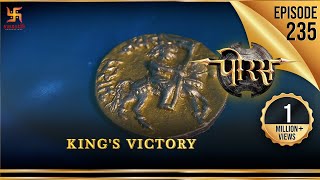 Porus  Episode 235  Kings Victory  राजा की विजयगथा  पोरस  Swastik Productions India [upl. by Colinson]