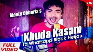 Khuda Kasam Odia Masti Song  Mantu Chhuria  Sidharth Music [upl. by Ikkim]