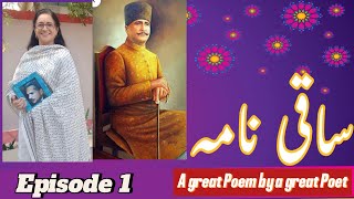 Allama Iqbal’s Poem Saaqi Naama  Explanation of Saqi Nama  Iqbal’s poetry [upl. by Gereld]