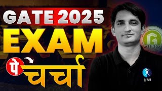 Complete Discussion and GATE Exam Analysis 2025  How To Prepare [upl. by Ahto978]