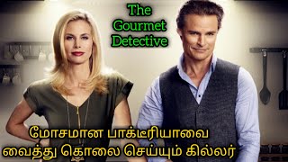 The Gourmet Detective  Hollywood movie explained in tamil [upl. by Eerbua]