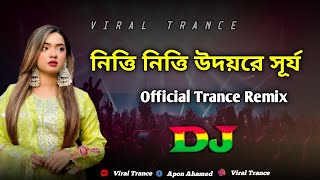 Nitti Nitti Udoy Re Surjo Dj  Ferdous  Mousumi  Dj Bangla Song 2023  Tiktok Dj Music  Dj Remix [upl. by Ellohcin956]