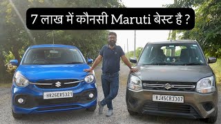 New Celerio vs WagonR  Space Mileage Performance  AutoYogi [upl. by Leinadnhoj]