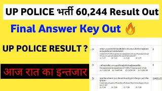 UP POLICE FINAL ANSWER KEY OUT  upsi police physical result results upp video [upl. by Adni]