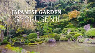 Ethereal Atmosphere｜Reason for the strange feel in this Japanese Garden｜GYOKUSENJI [upl. by Moshell]