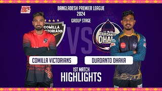 Comilla Victorians vs Durdanto Dhaka  1st Match  Highlights  Season 10  BPL 2024 [upl. by Atahs]