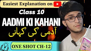 Aadmi ki kahani  Aadmi ki kahani class 10  One Shot Full Chapter  Urdu Tenthies [upl. by Leacim437]