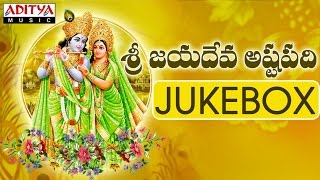 Sri Jaya Deva Ashtapadi Jukebox  Nitya Santhoshini  Telugu Bhajan Songskrishnabhajan bhaktisongs [upl. by Martin804]