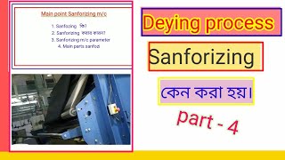 Deying process Sanforizing 04  Sanforizing process in textile [upl. by Latsyk]