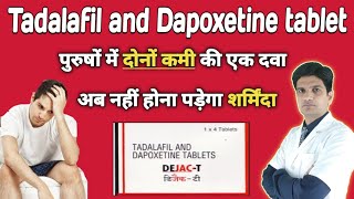 Tadalafil and dapoxetine tablets uses in hindi  tadalafil 10 mg and dapoxetine 30mg tablets [upl. by Gillian]