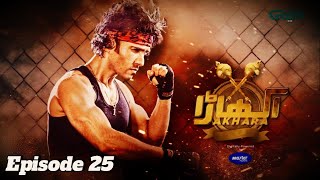 Akhara Episode 25  Feroze Khan  Digitally Powered By Master Paints  Eng CC  Green TV Review [upl. by Xena840]