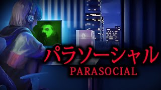 Aris Plays a Game as a VTuber Weve Come Full Circle  Aris Plays Parasocial [upl. by Budd]