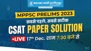 17 Dec MPPSC Prelims 2023  MPPSC 2023 CSAT answer key  CSAT Paper Solution  MPPSC Exam Analysis [upl. by Aisirtap873]