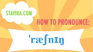 How to pronounce the rationingˈræʃnɪŋ sound in American IPA [upl. by Enirbas]