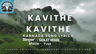 kavithe kavithe song lyrics  sanjit hegde  lyricalvideo  yuva movie song lyrics viralsong [upl. by Yetty81]