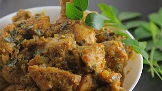 CurryleavesChicken కర్వేపాకు కోడి మసాలా  The Best Curry Leaves Chicken  The Best Chicken Chicken [upl. by Verla]