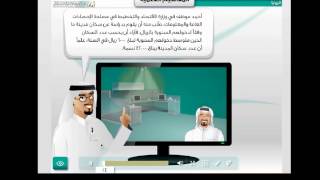 برنامج التهيئة والتدريب لاختبار القدرات العامة [upl. by Raviv415]