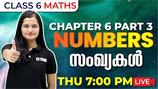 Class 6 Maths  Numbers Part 3സംഖ്യകൾ  Chapter 6  EXAM WINNER [upl. by Emeric654]